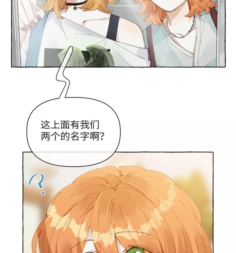 029 北极科考队 第43页