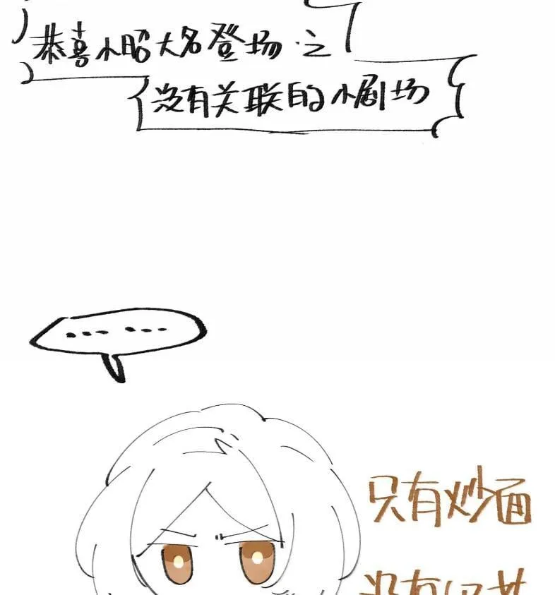 029 北极科考队 第46页