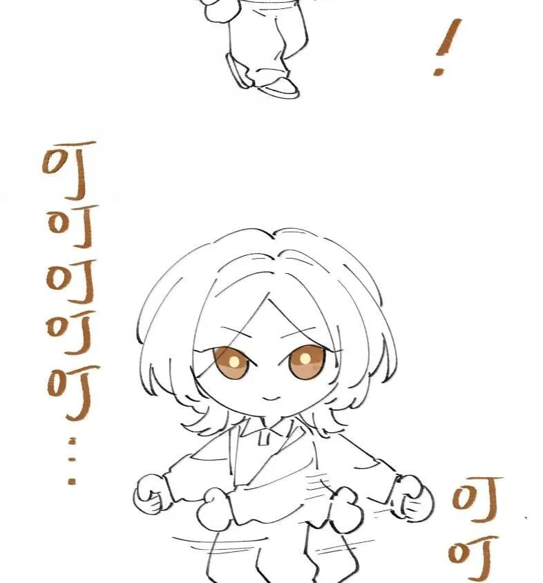 029 北极科考队 第48页