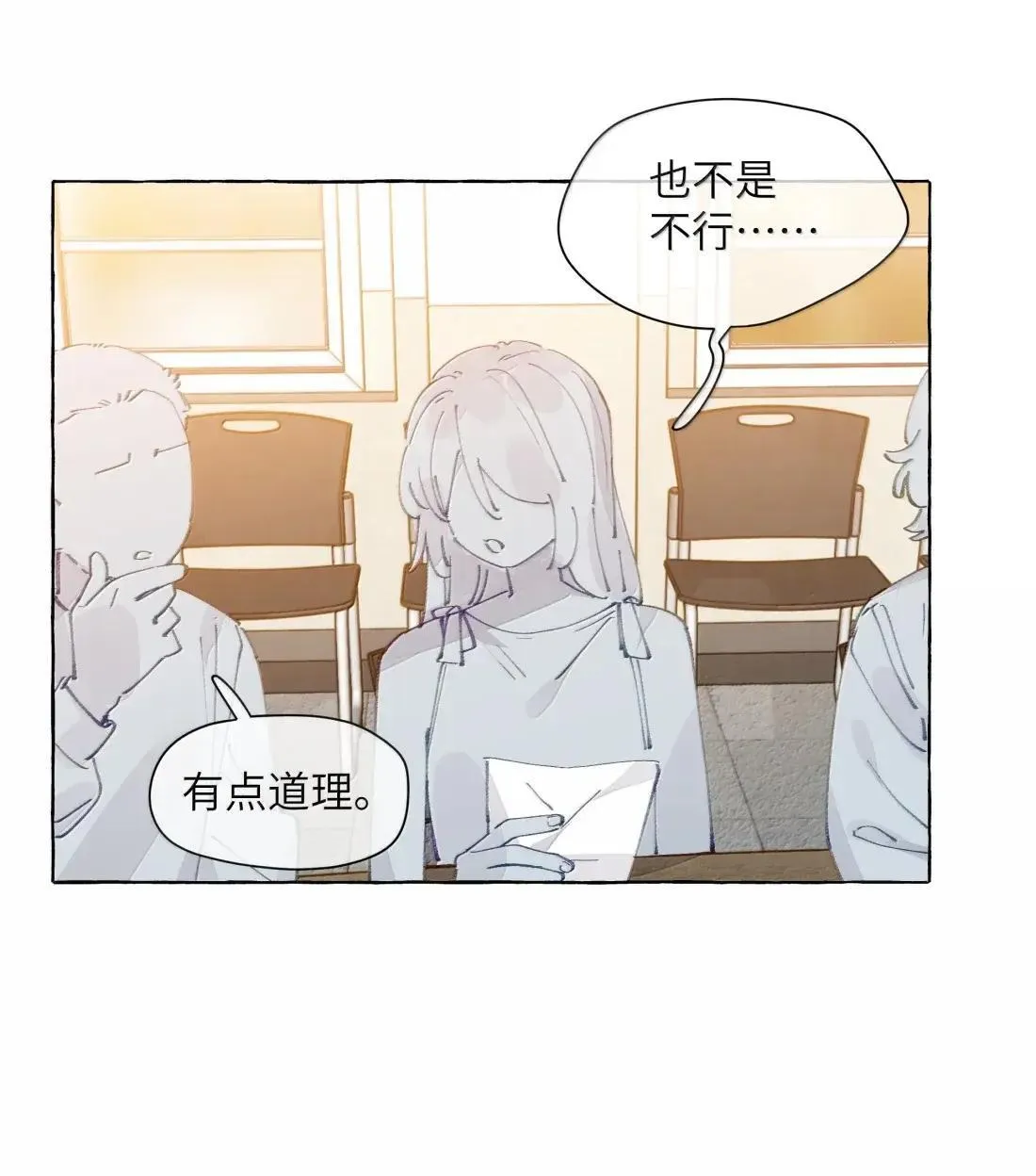 030 是该，控制一下了 第6页