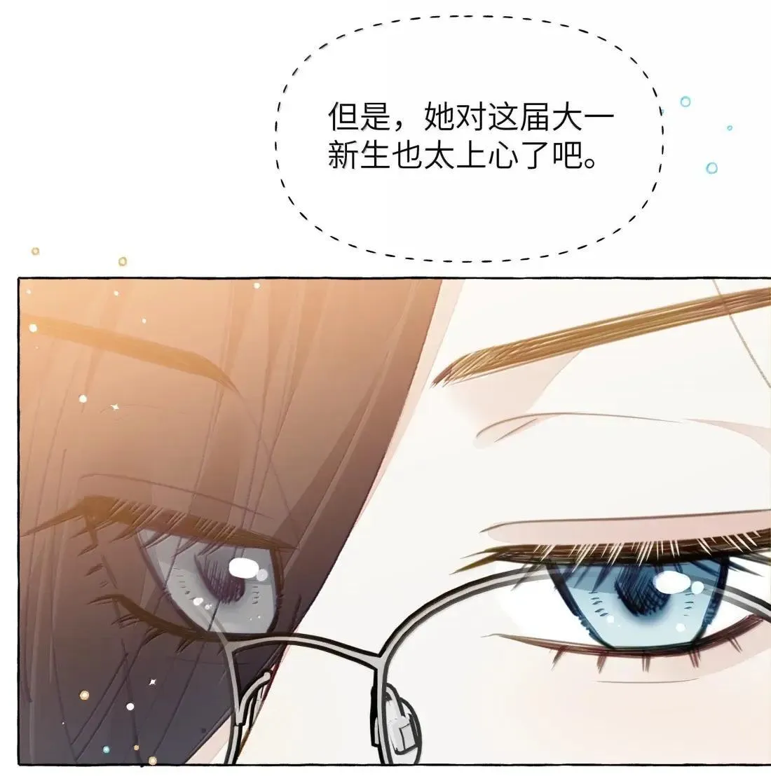 030 是该，控制一下了 第9页