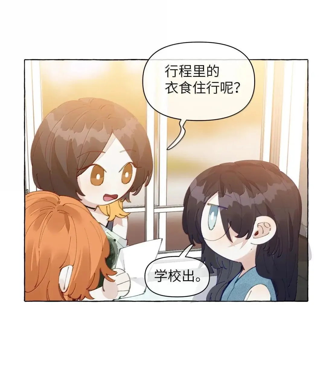 030 是该，控制一下了 第15页
