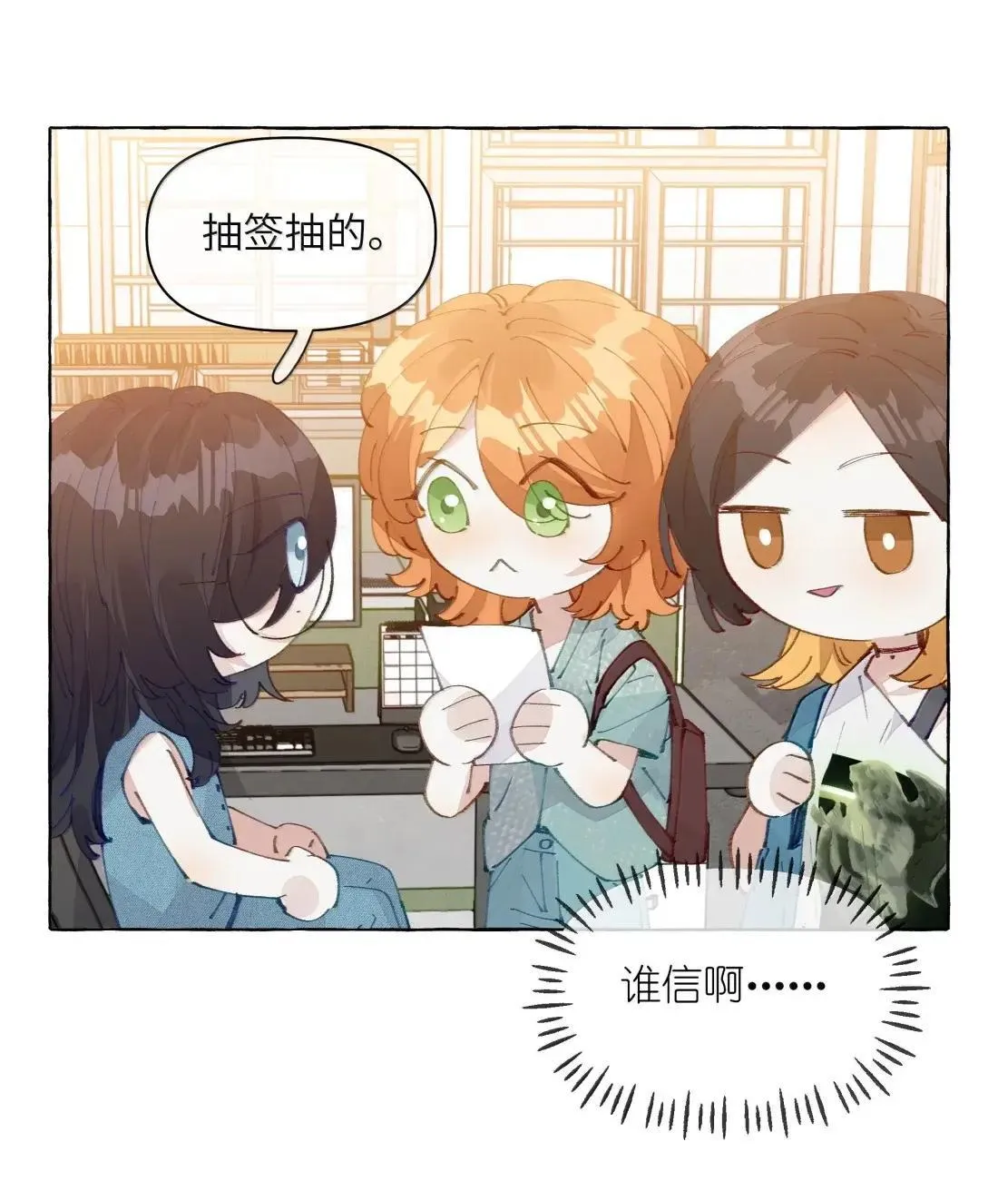 030 是该，控制一下了 第18页
