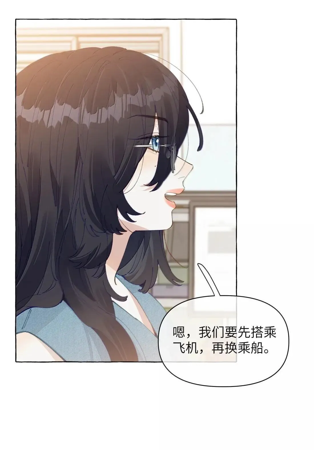 030 是该，控制一下了 第20页