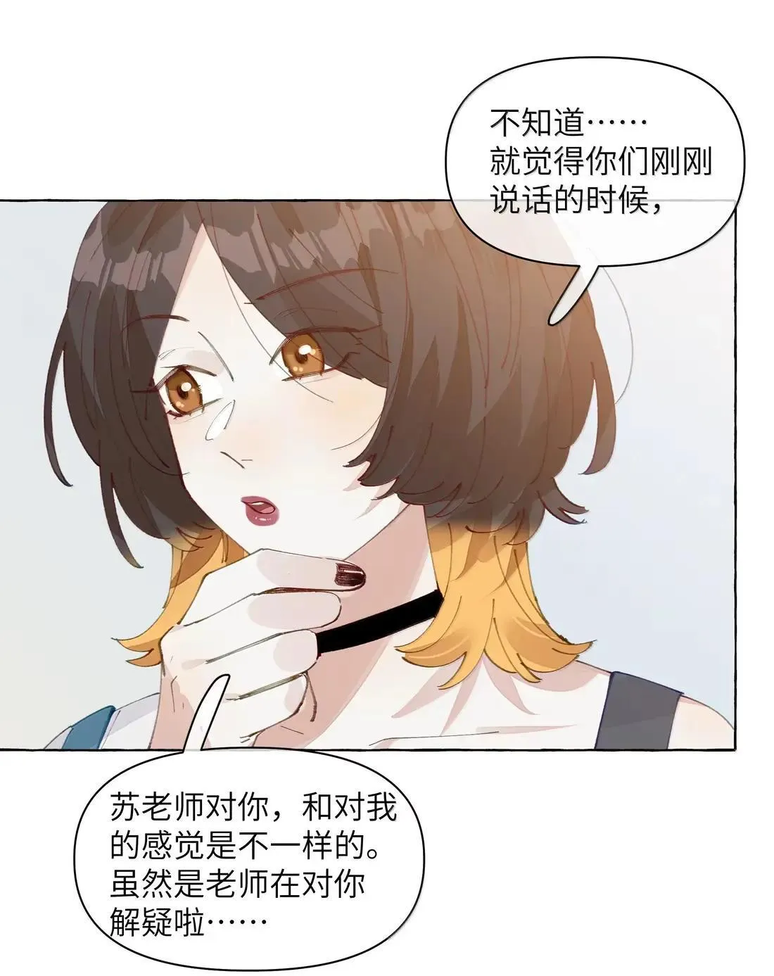 030 是该，控制一下了 第26页