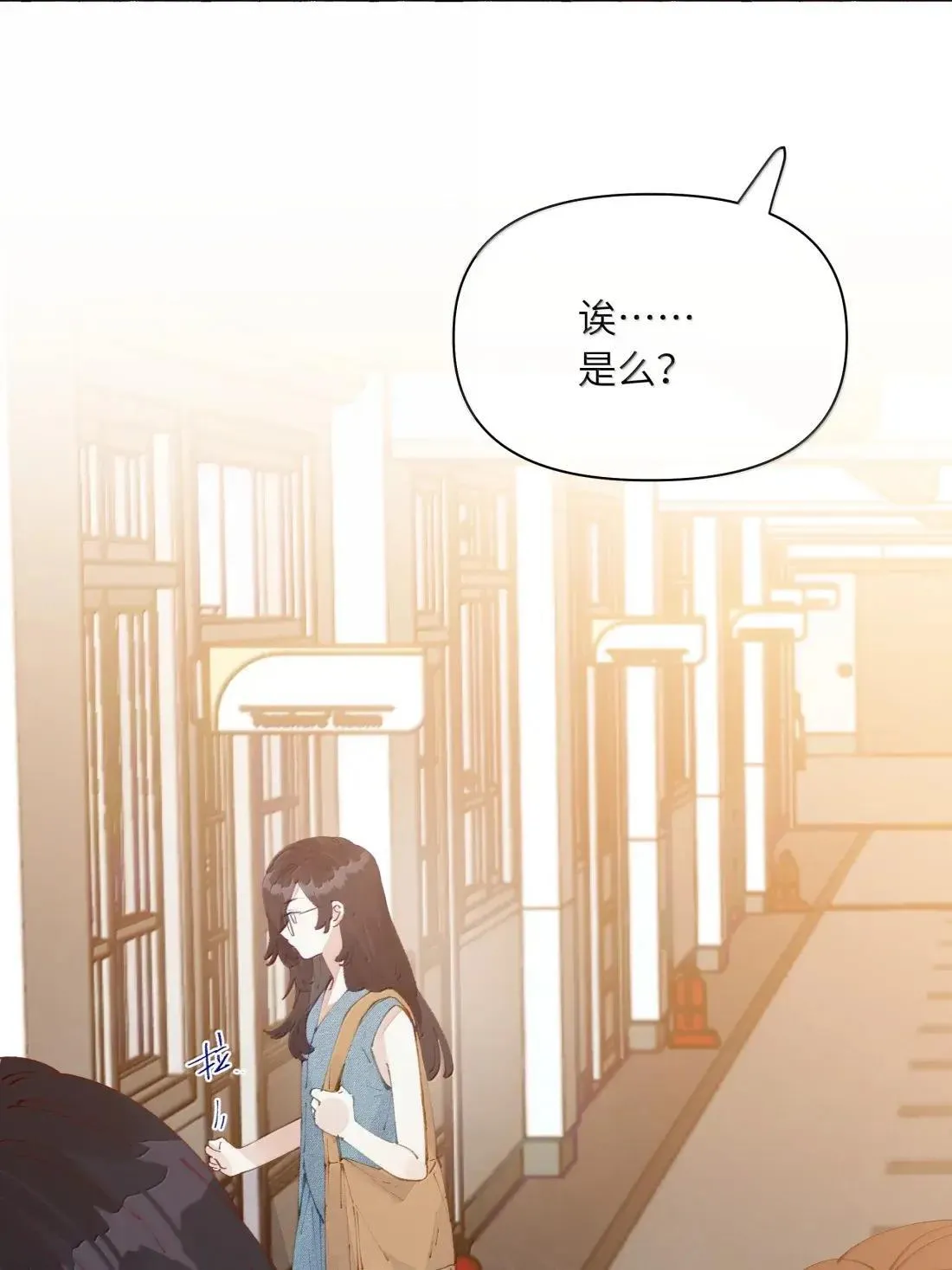030 是该，控制一下了 第28页