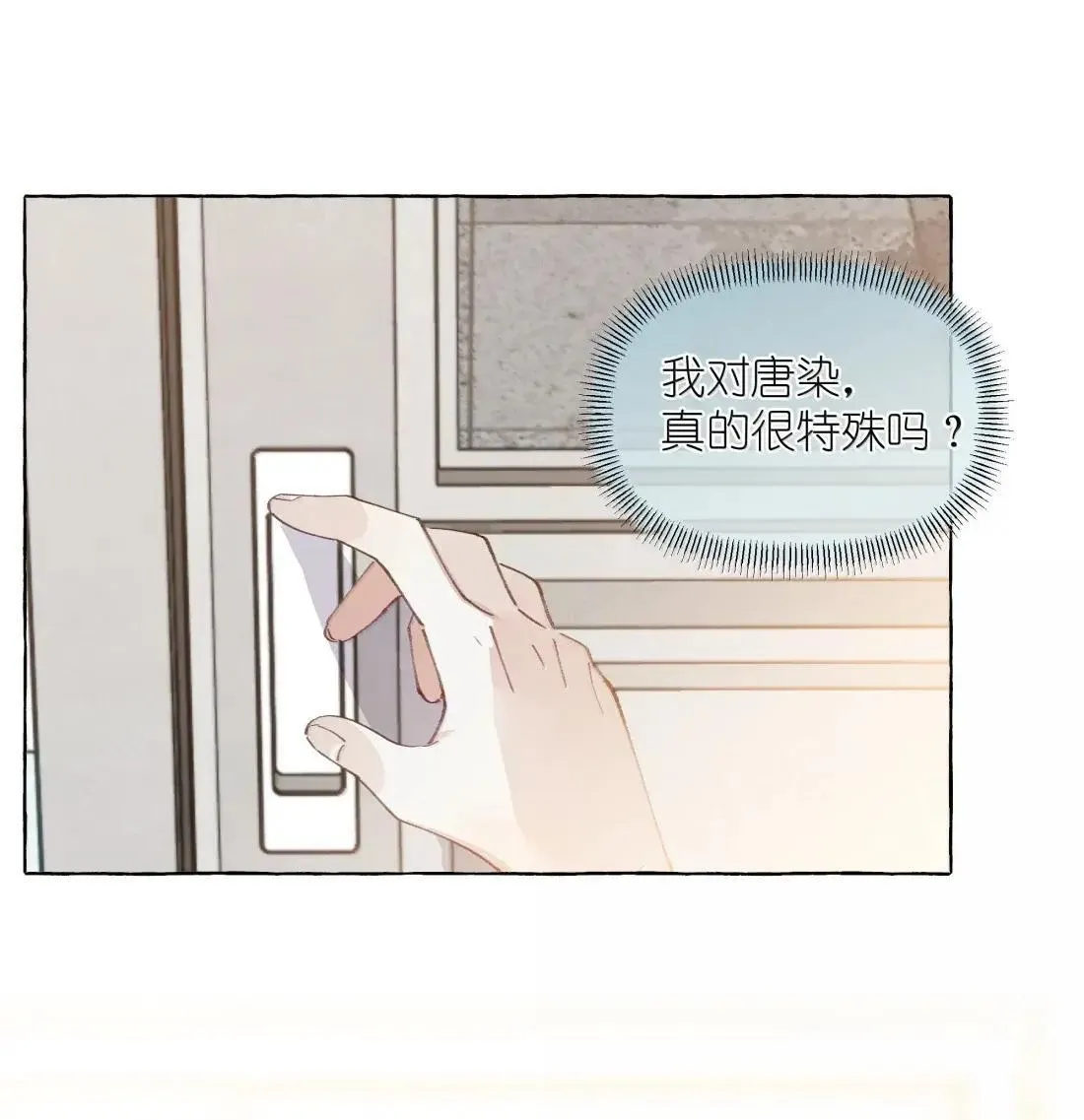 030 是该，控制一下了 第32页