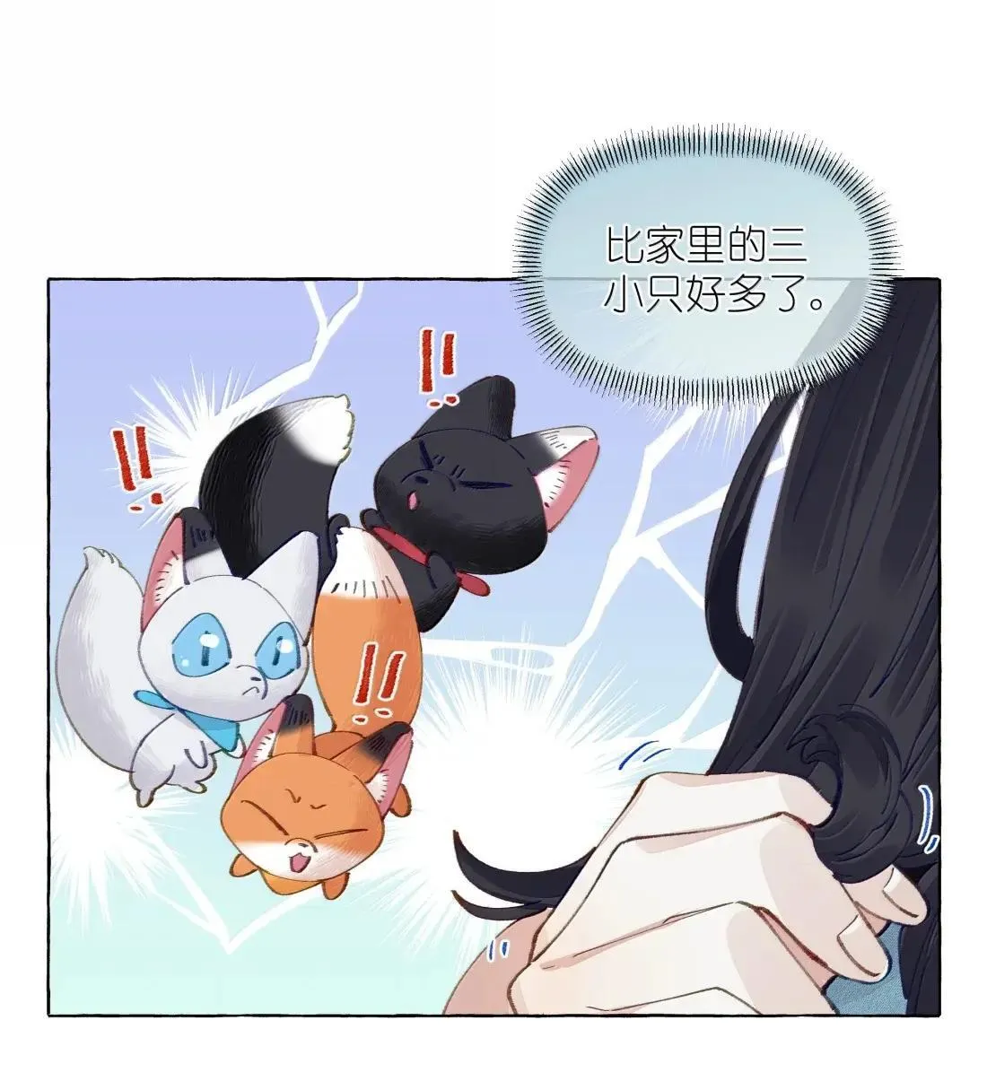 030 是该，控制一下了 第34页