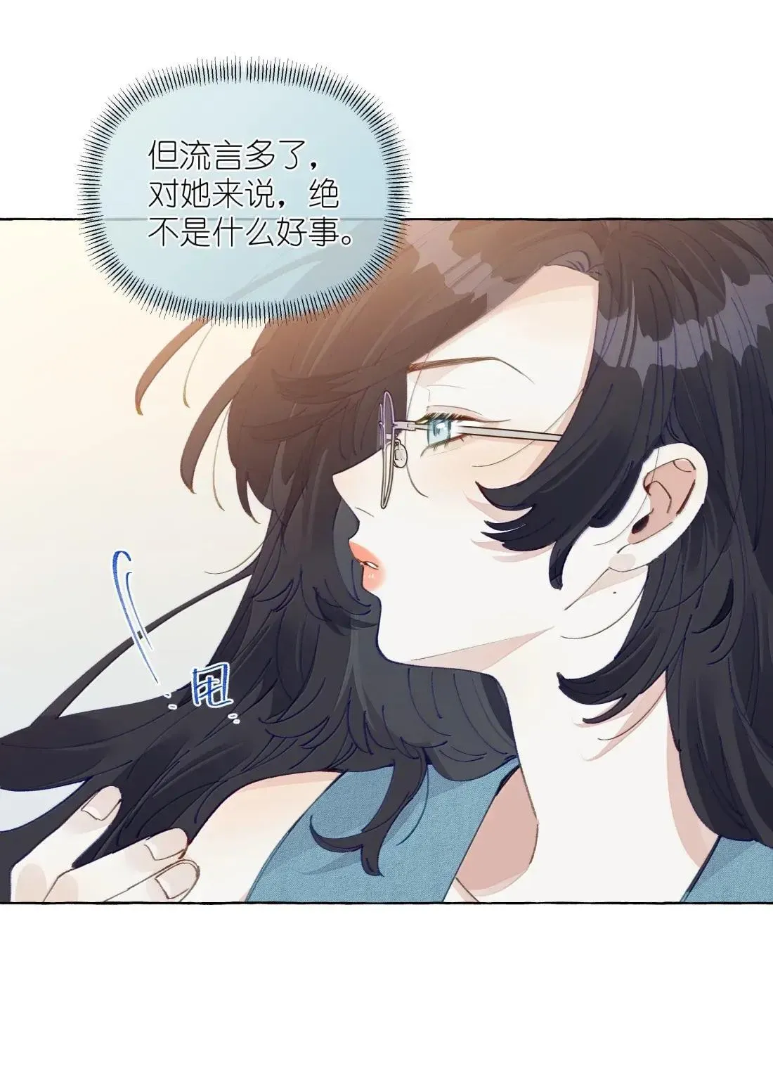 030 是该，控制一下了 第35页
