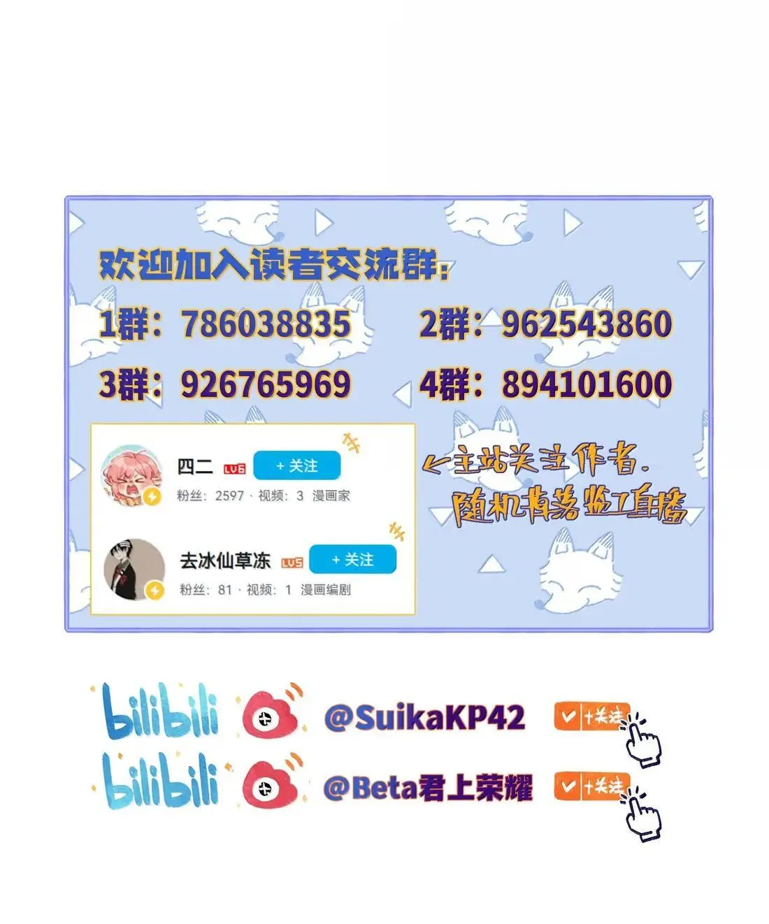 030 是该，控制一下了 第45页