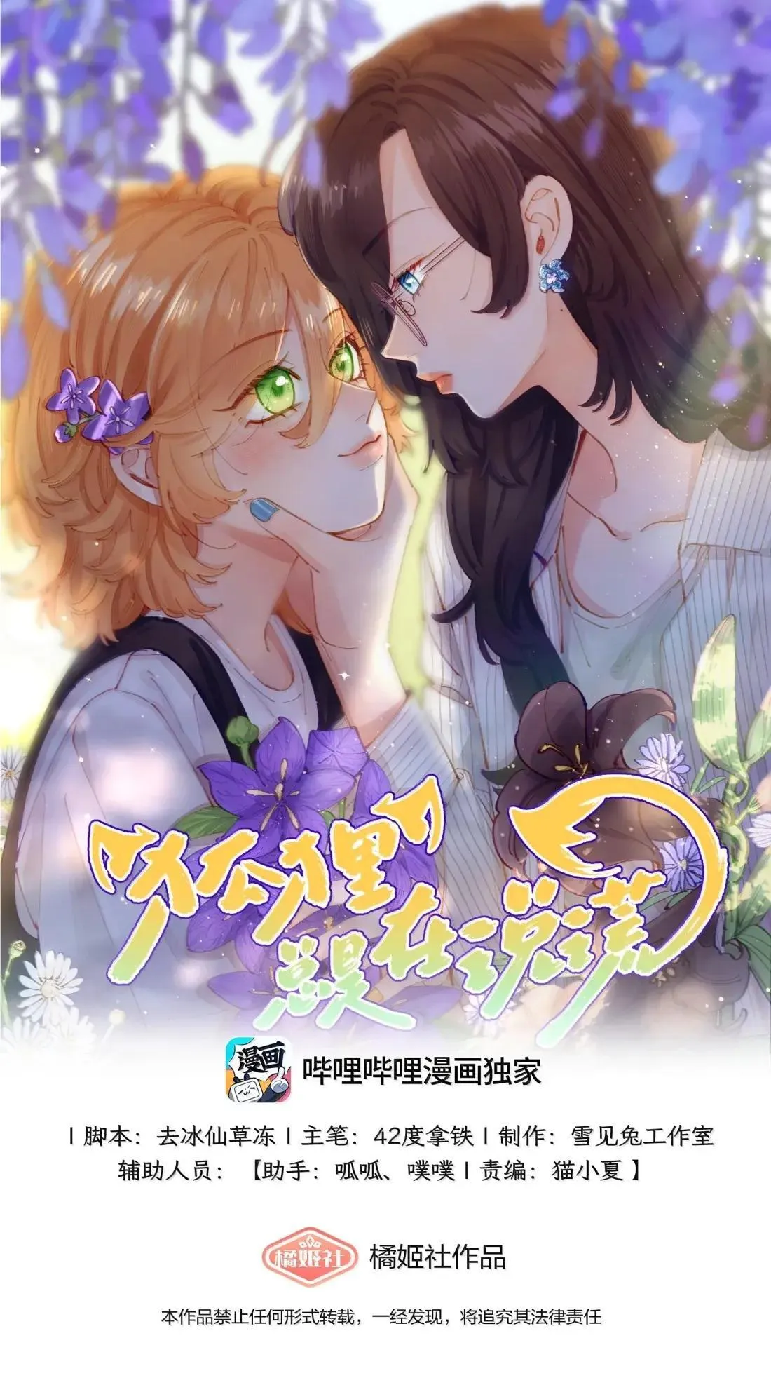 031 原来，教科书真的有用 第1页