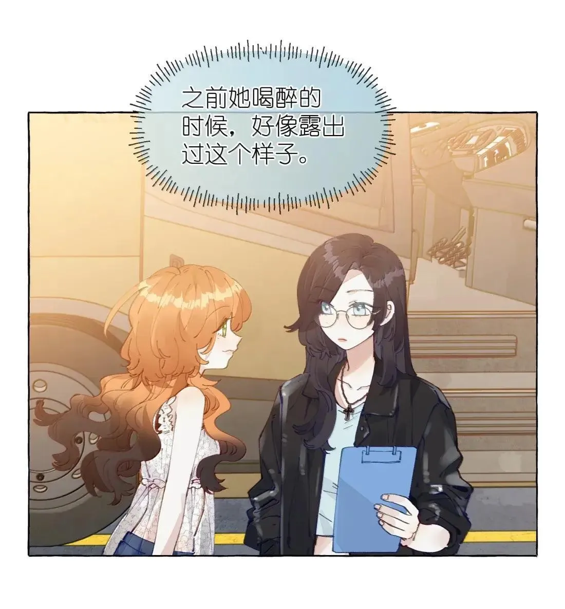 031 原来，教科书真的有用 第4页
