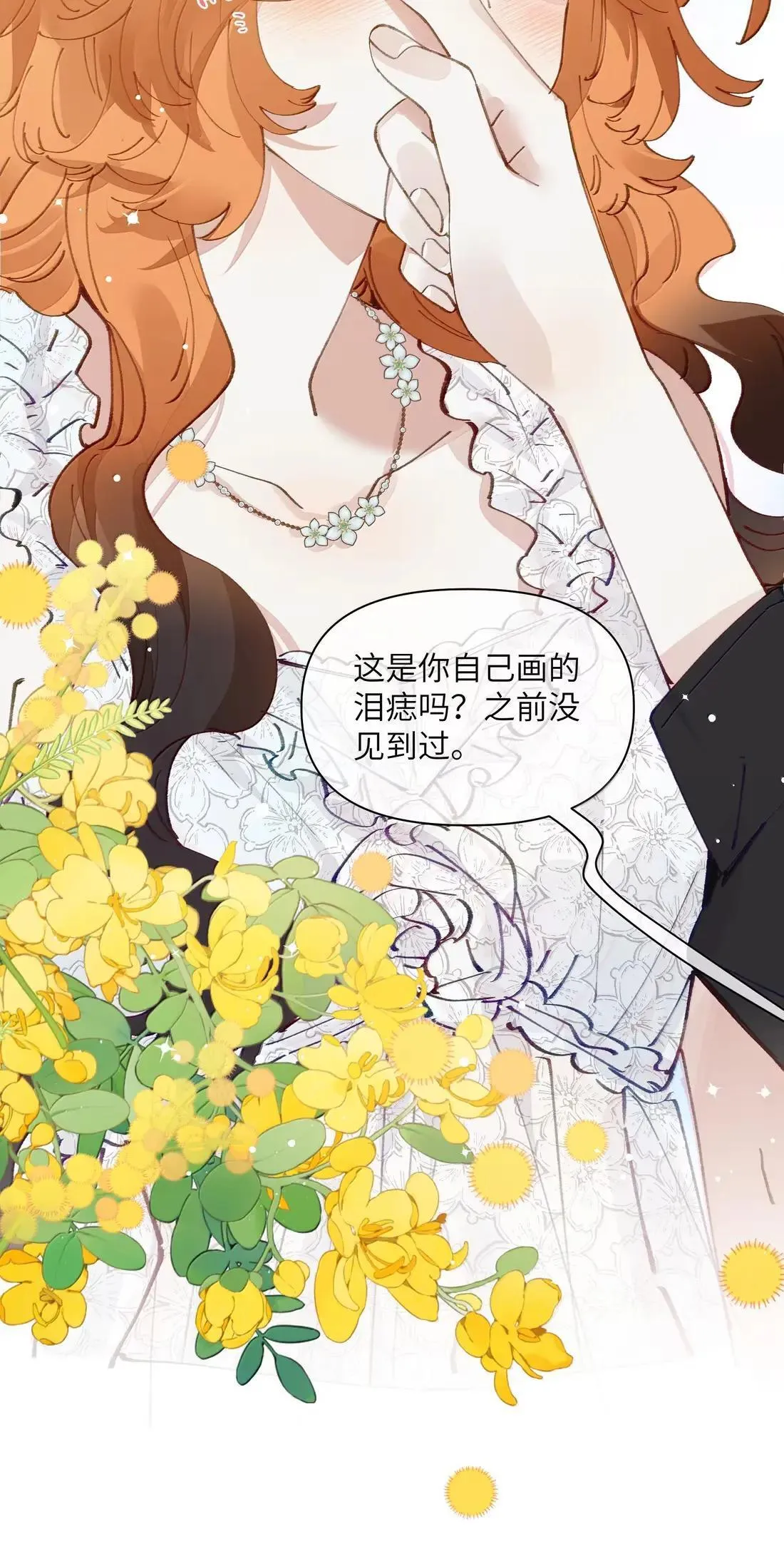 031 原来，教科书真的有用 第8页