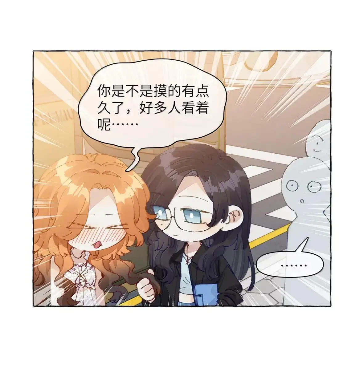 031 原来，教科书真的有用 第12页