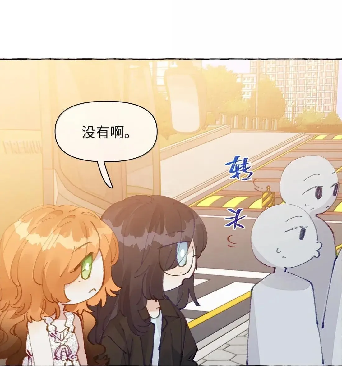 031 原来，教科书真的有用 第13页