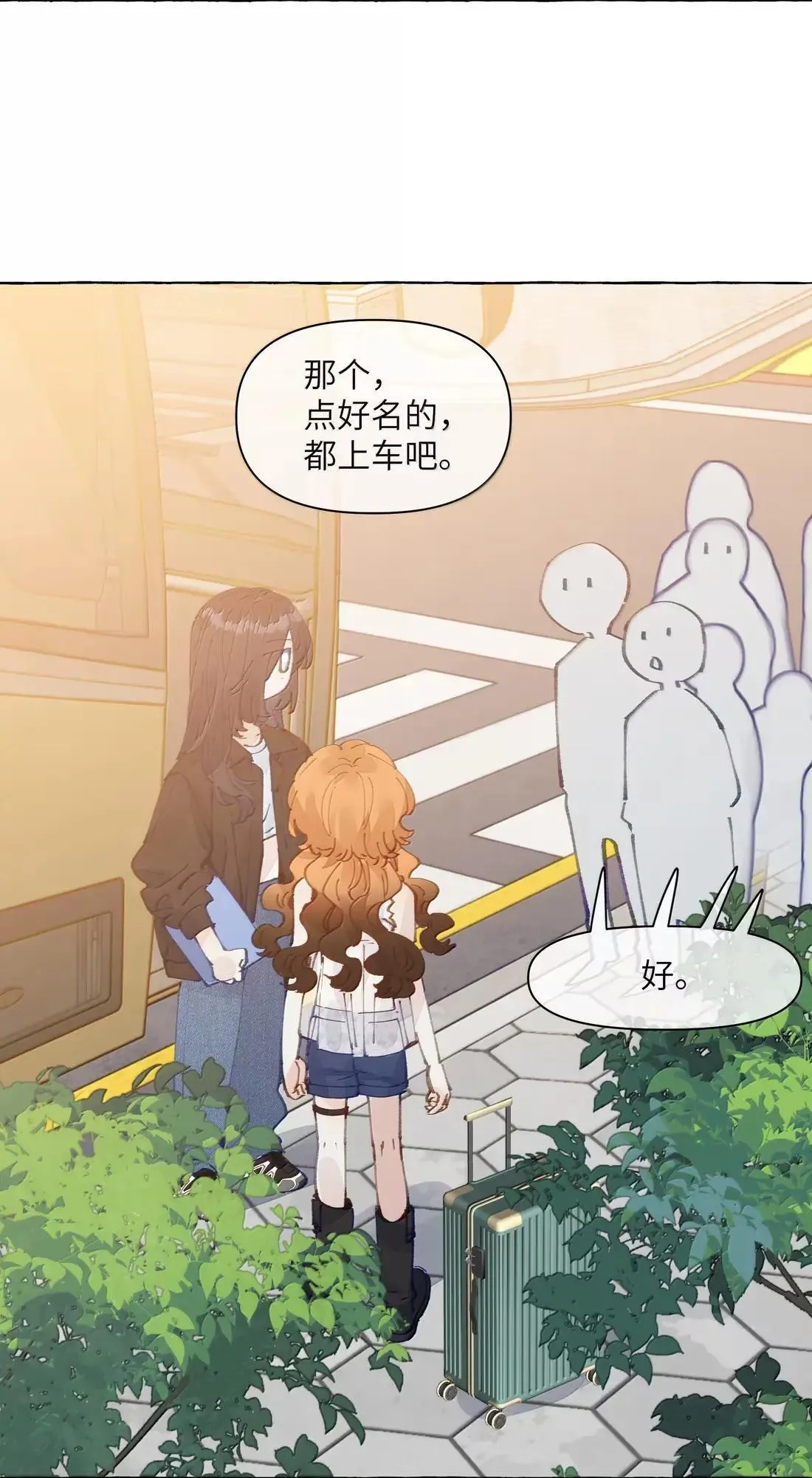 031 原来，教科书真的有用 第14页