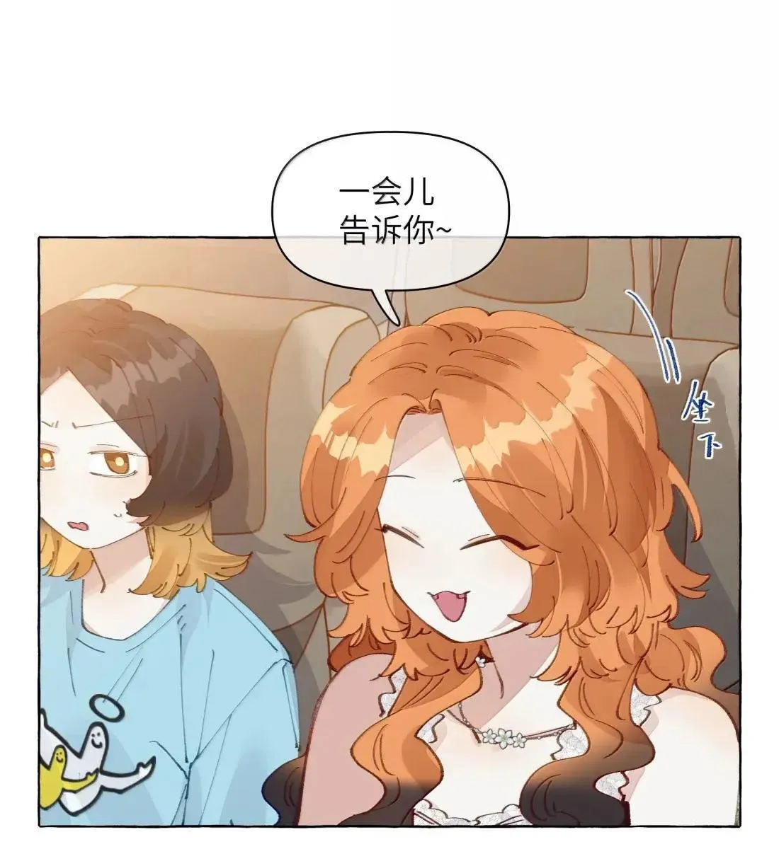 031 原来，教科书真的有用 第19页
