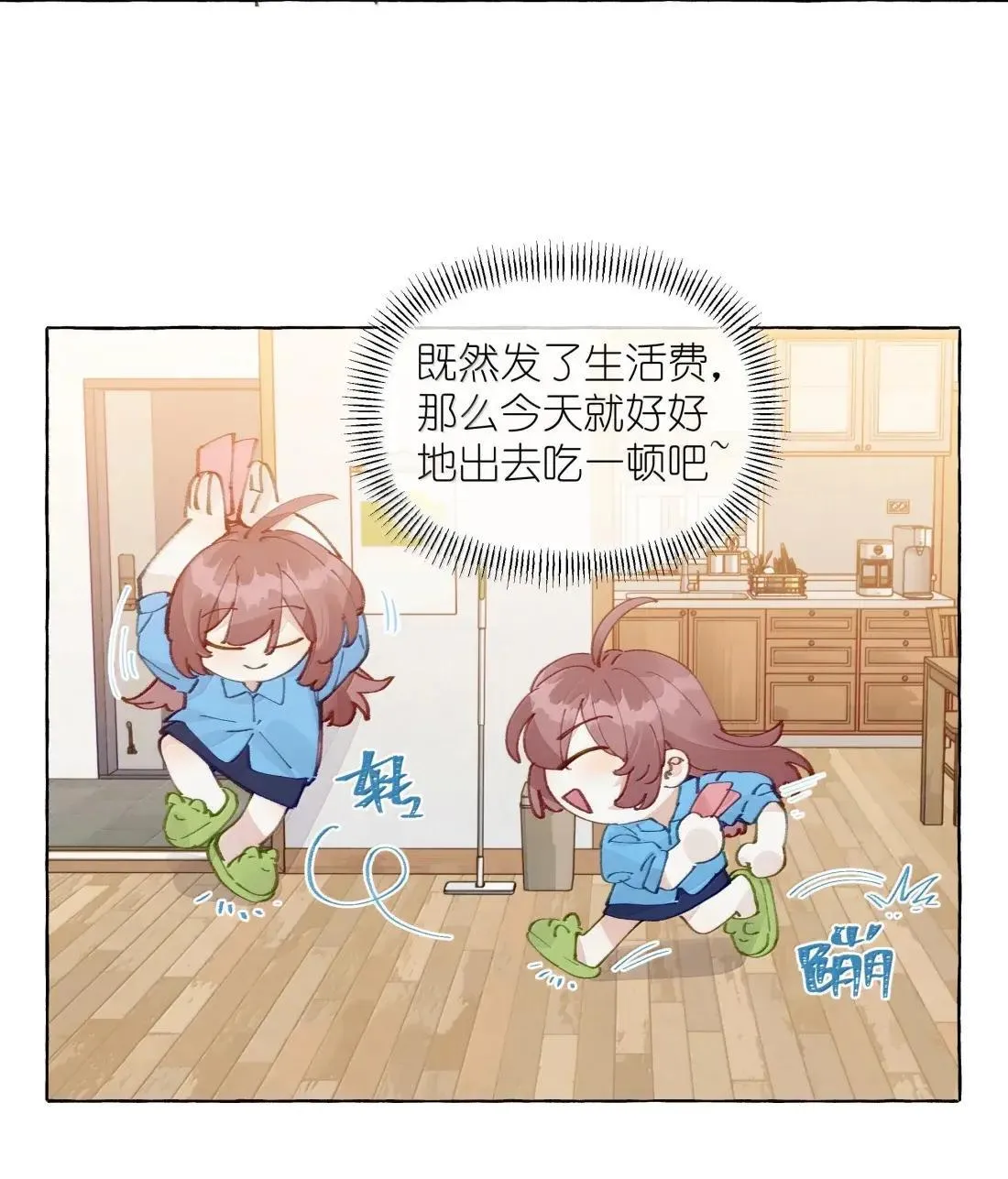 031 原来，教科书真的有用 第25页