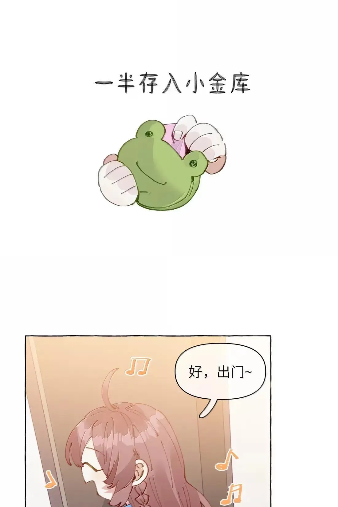 031 原来，教科书真的有用 第26页