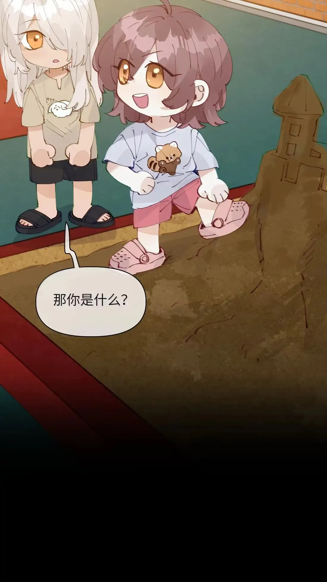 031 原来，教科书真的有用 第32页