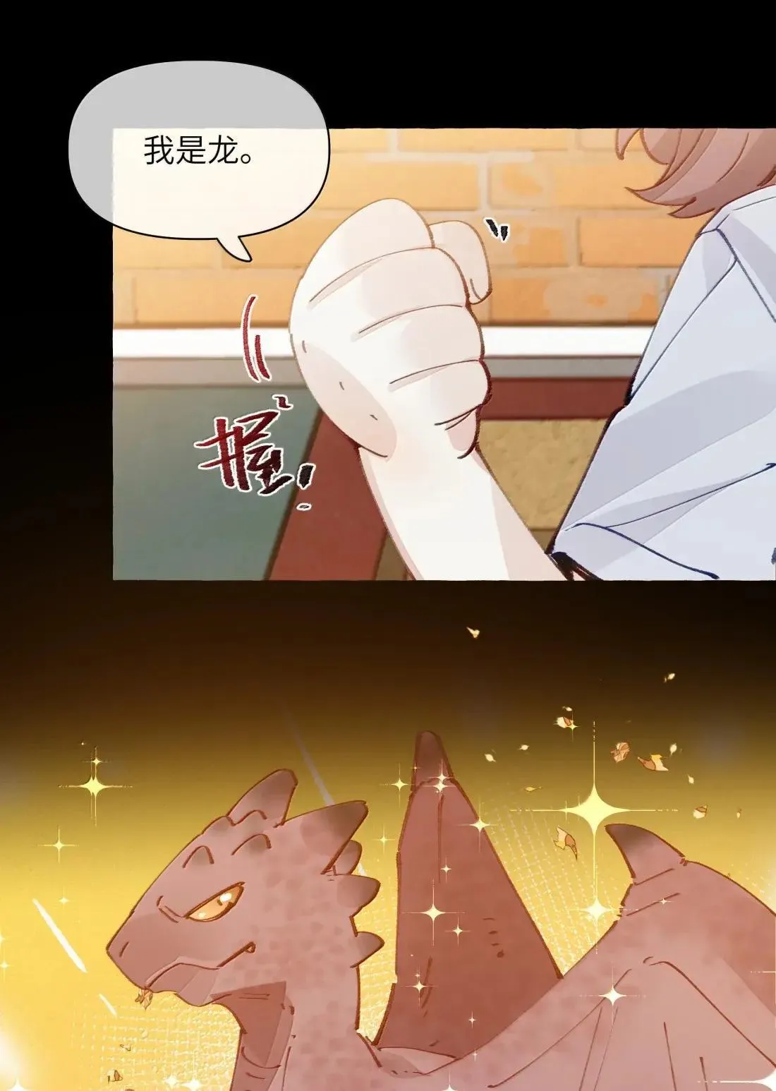 031 原来，教科书真的有用 第34页