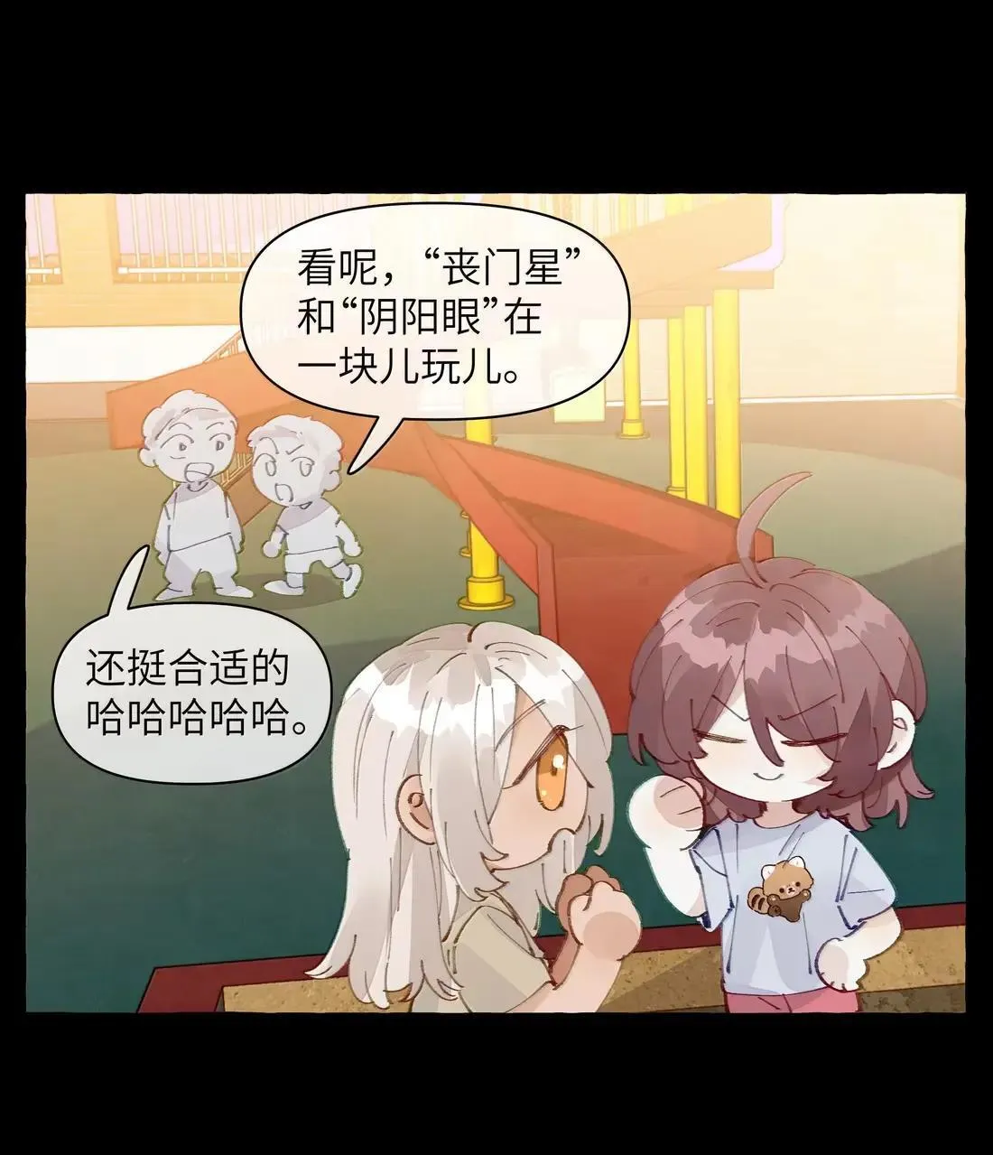 031 原来，教科书真的有用 第36页