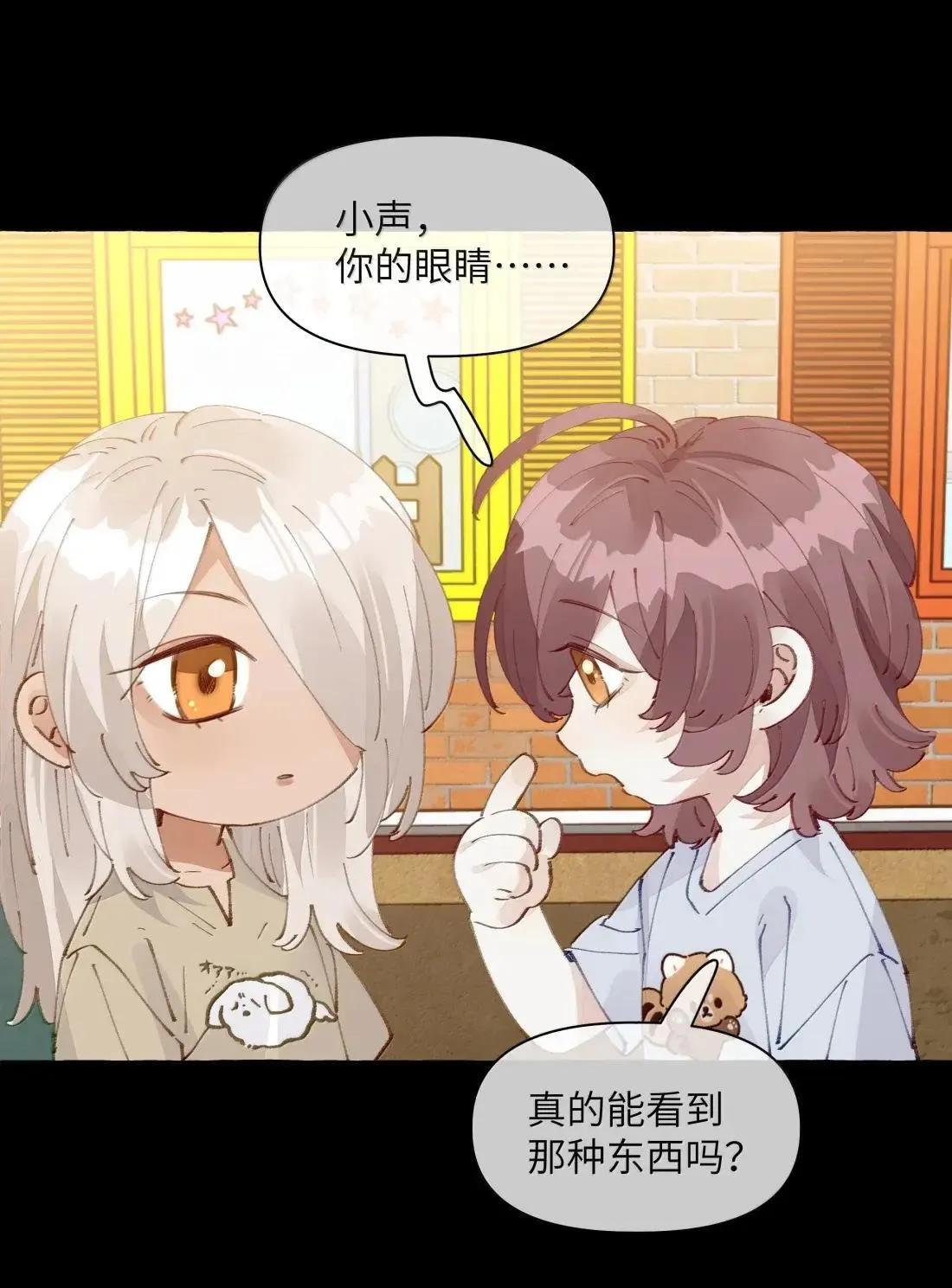 031 原来，教科书真的有用 第37页
