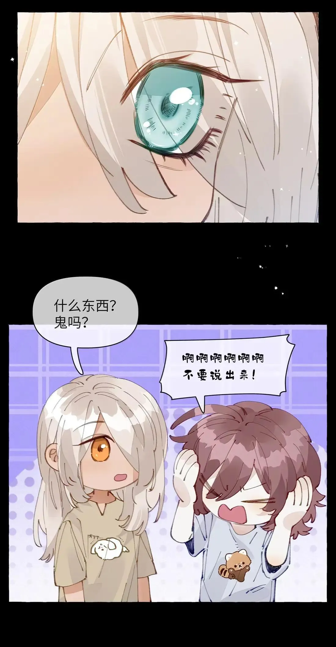 031 原来，教科书真的有用 第38页
