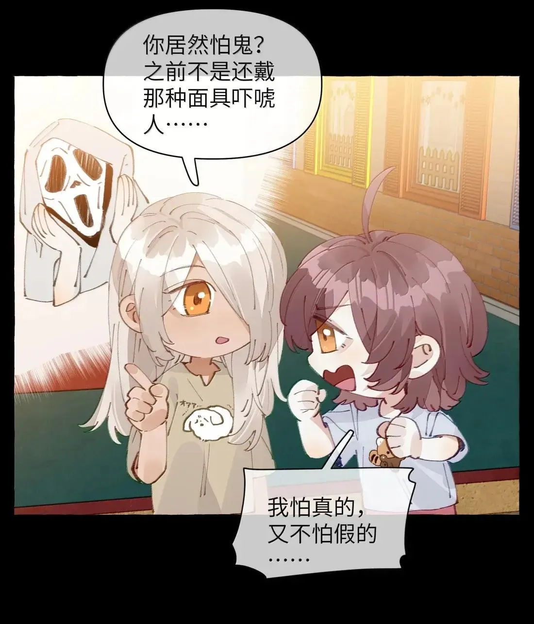 031 原来，教科书真的有用 第39页
