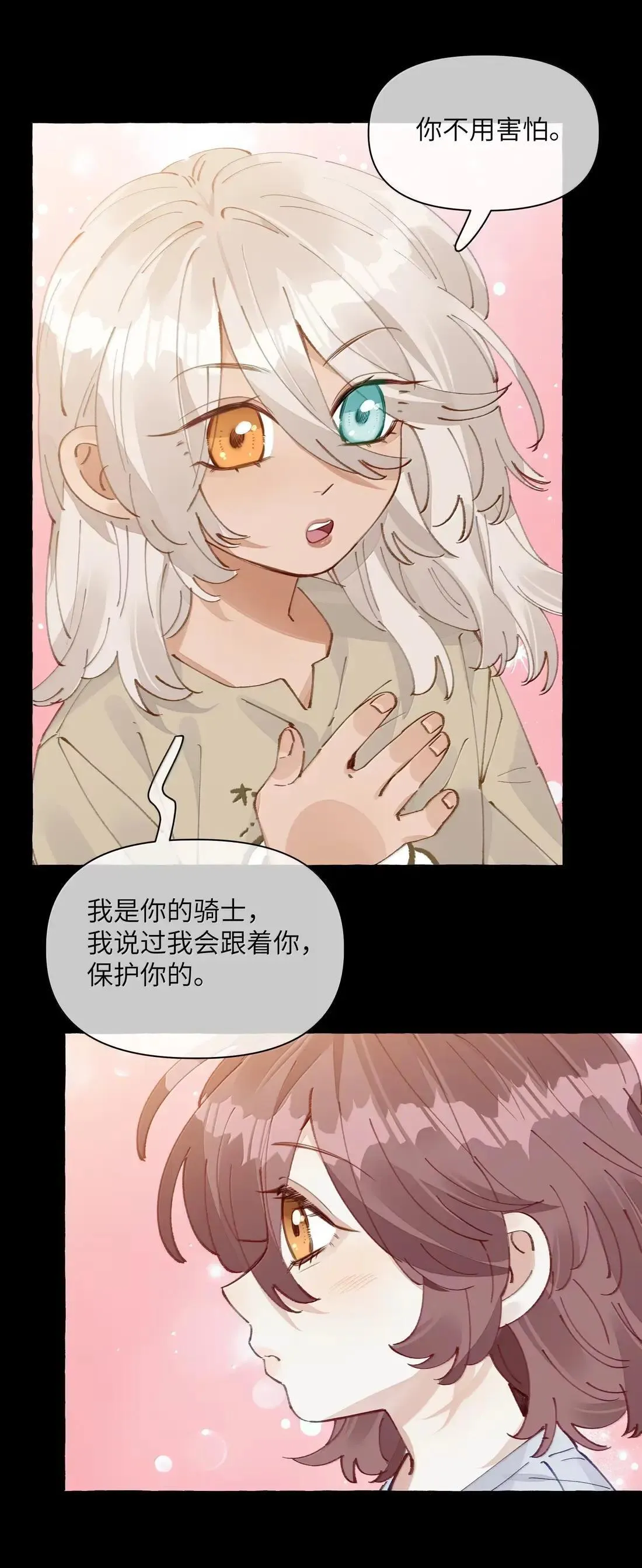 031 原来，教科书真的有用 第40页