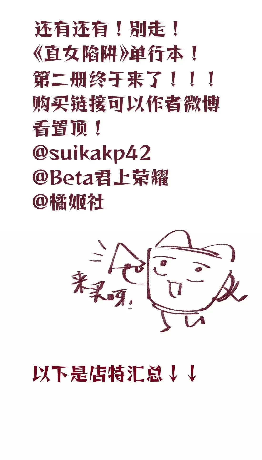 031 原来，教科书真的有用 第44页