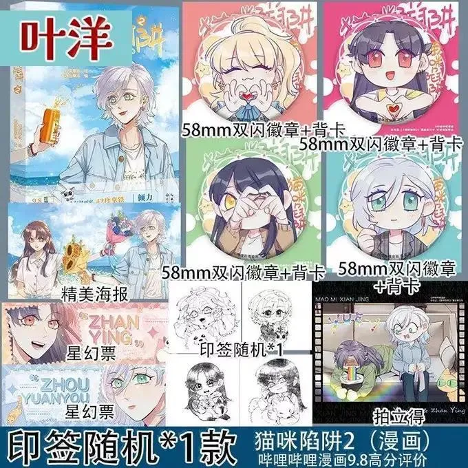 031 原来，教科书真的有用 第46页