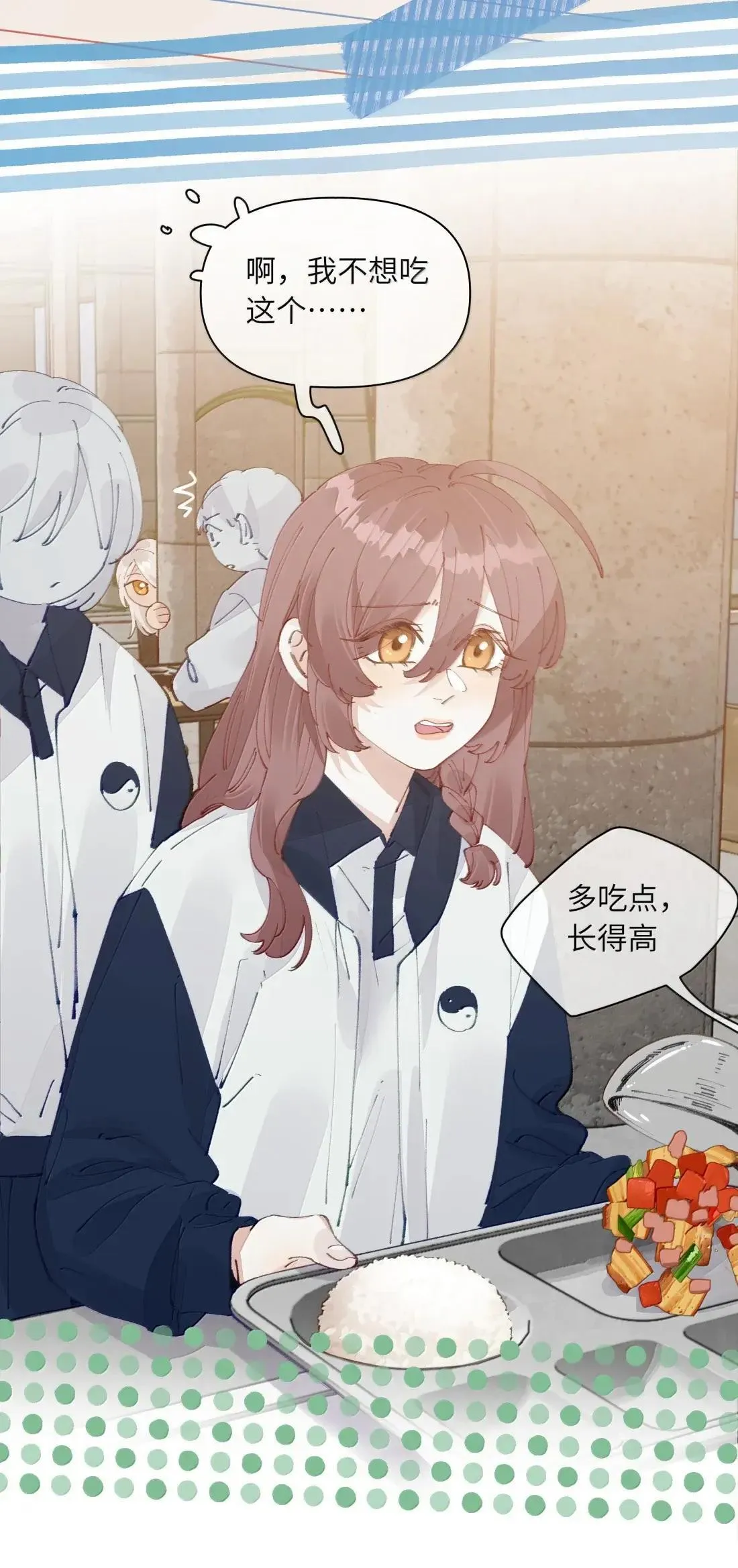 032 是不是因为我太漂亮了？【有开奖名单】 第5页