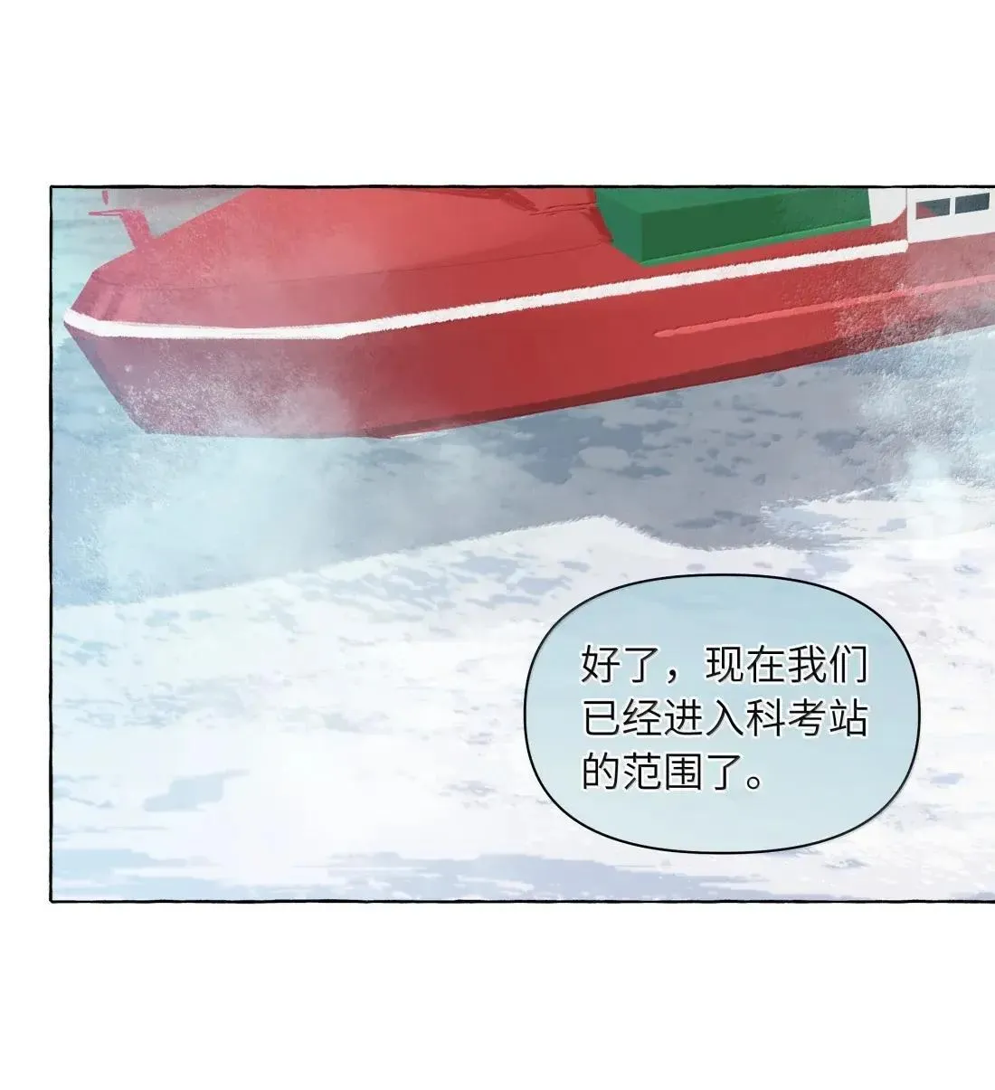 032 是不是因为我太漂亮了？【有开奖名单】 第10页