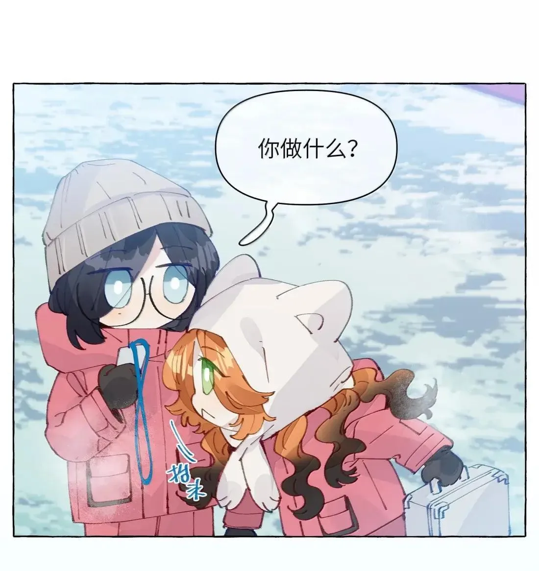 032 是不是因为我太漂亮了？【有开奖名单】 第15页