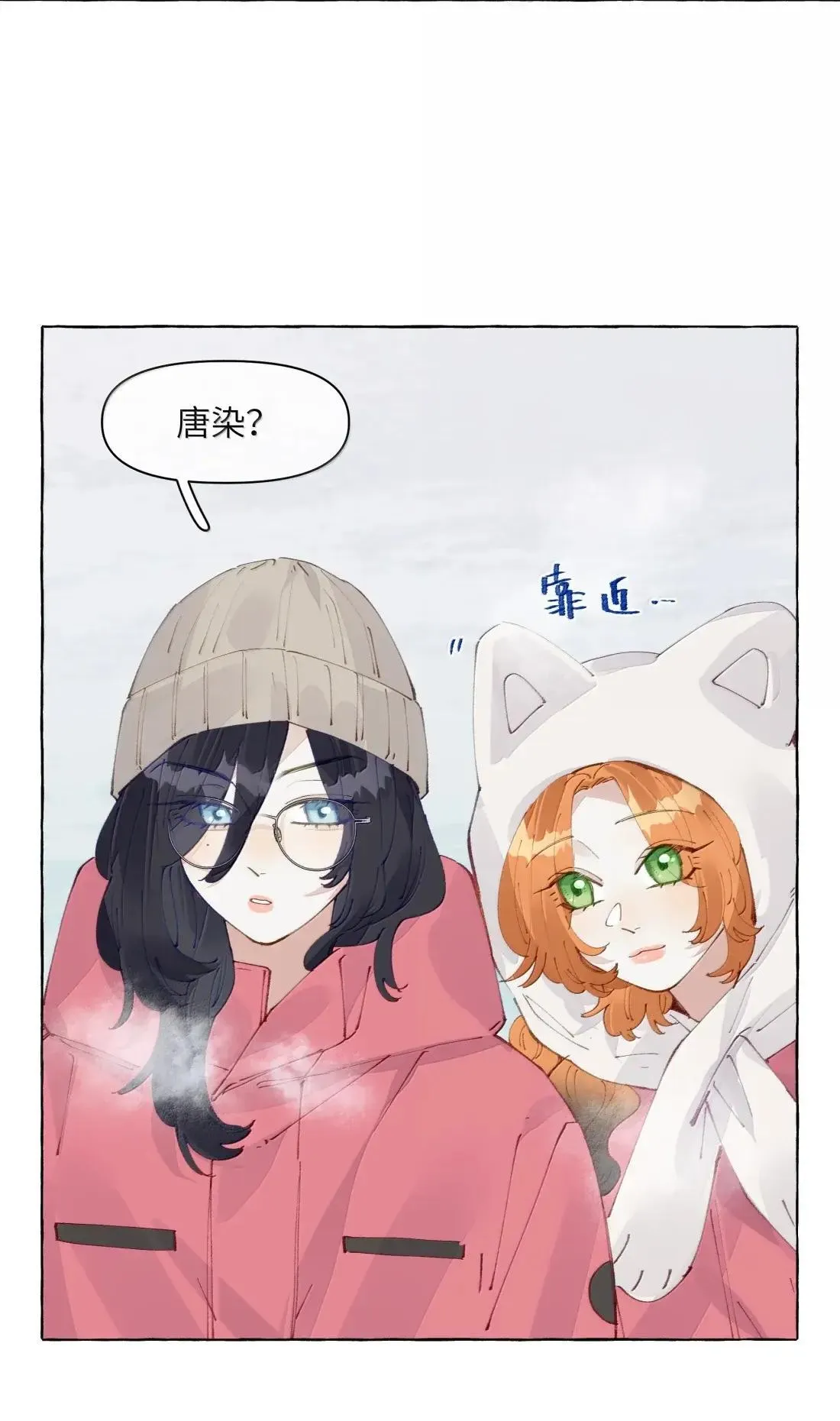 032 是不是因为我太漂亮了？【有开奖名单】 第30页