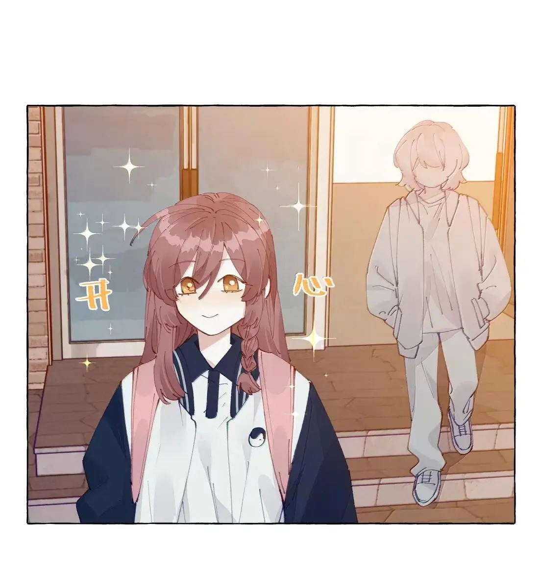 033 不会有人听到的 第29页
