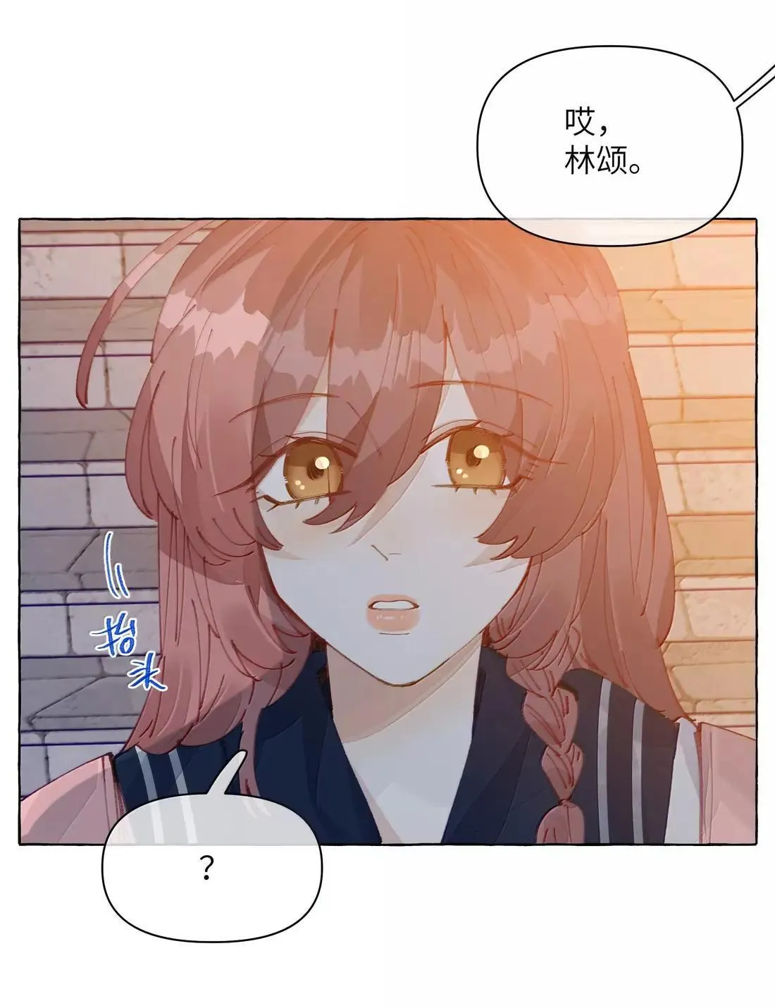 033 不会有人听到的 第30页