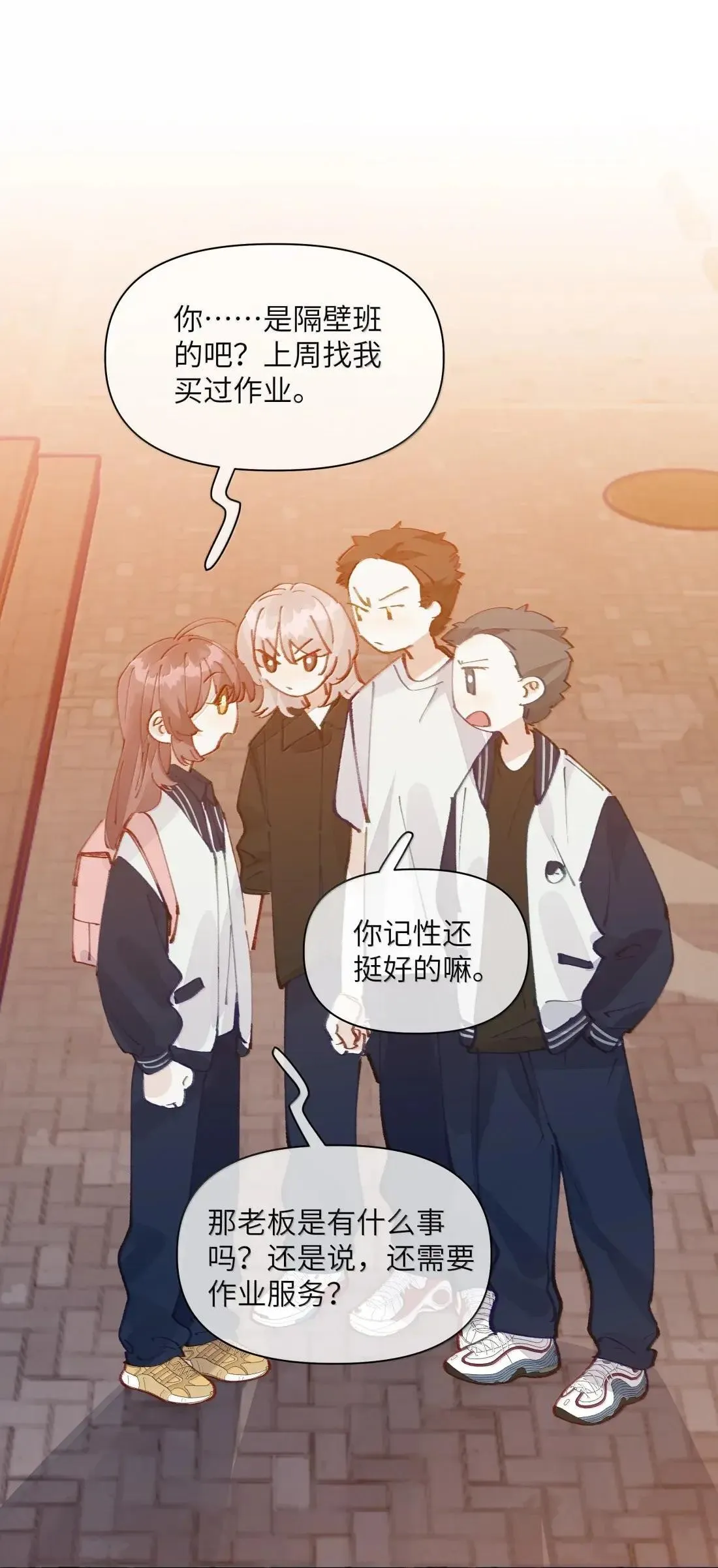 033 不会有人听到的 第31页