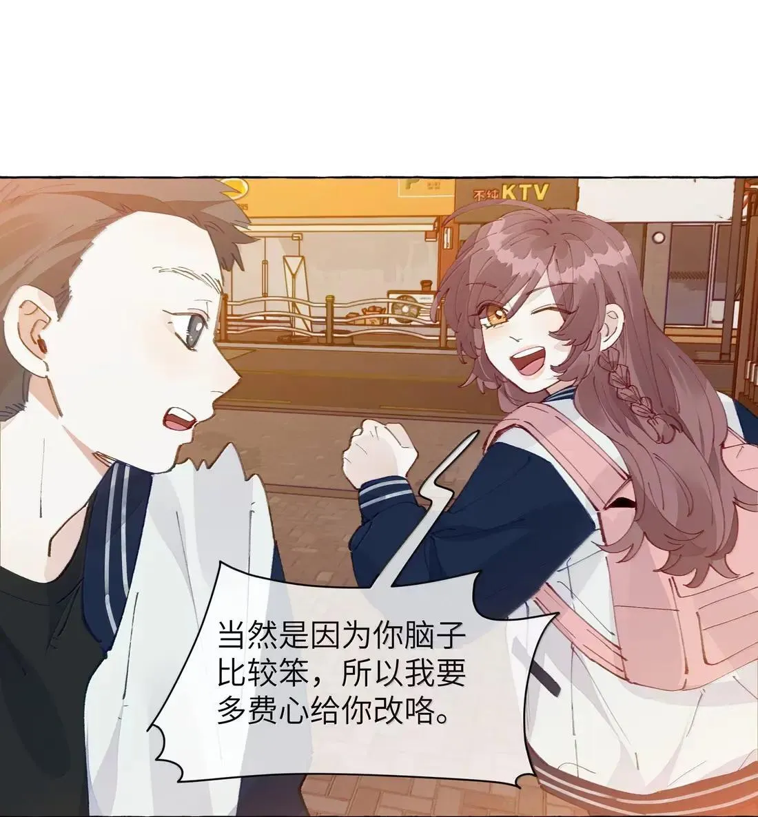 033 不会有人听到的 第35页