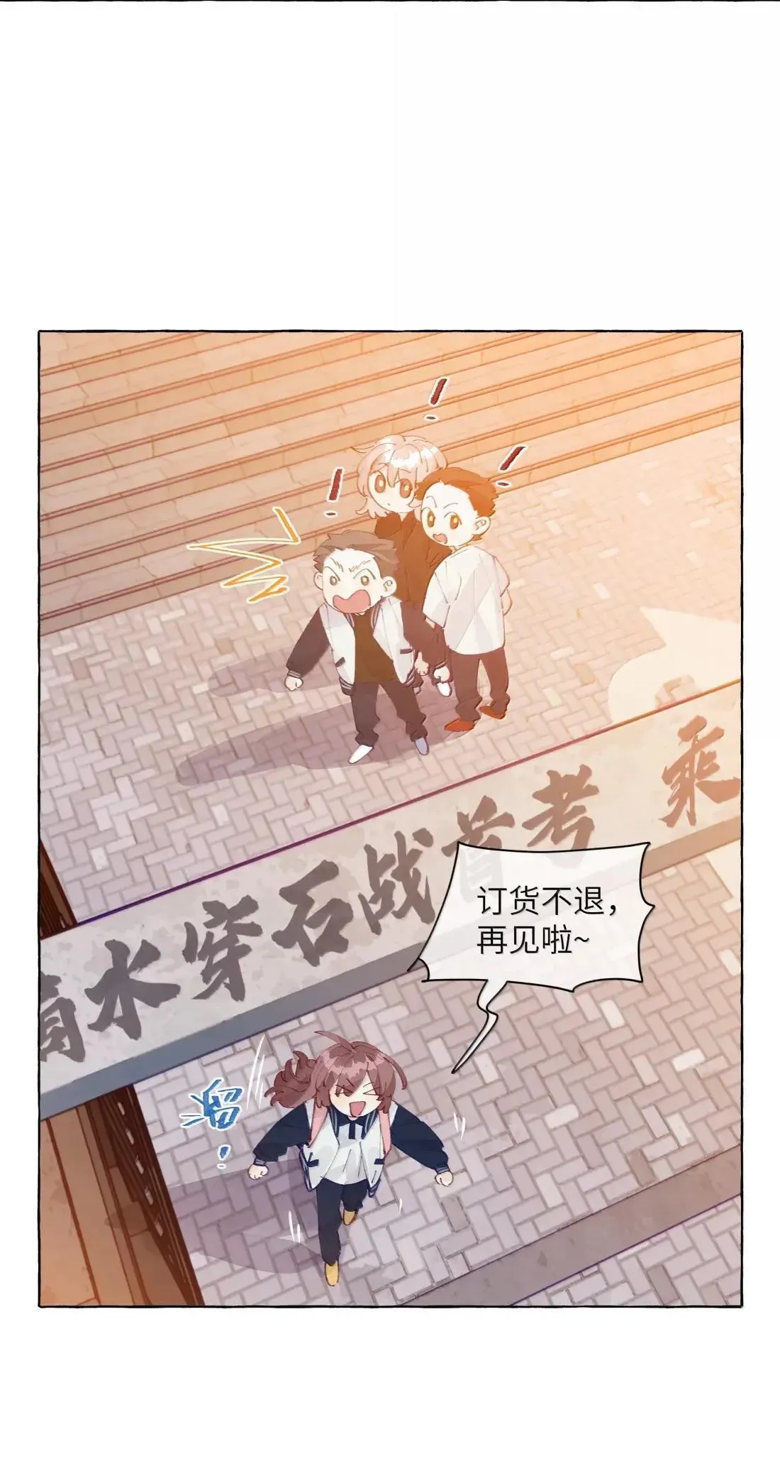033 不会有人听到的 第36页