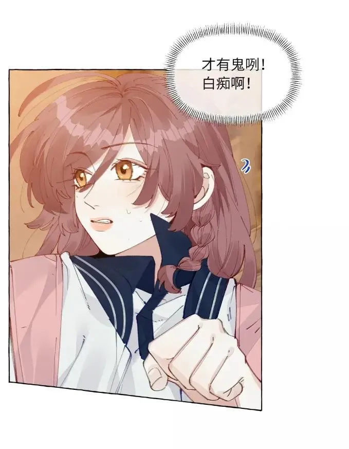 034 我再也没有等到她回来 第4页