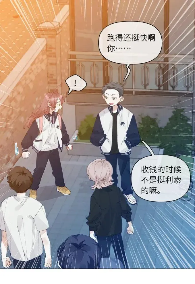 034 我再也没有等到她回来 第9页