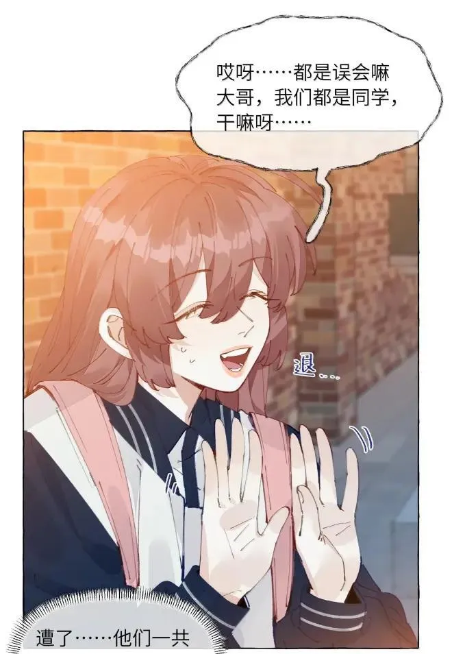 034 我再也没有等到她回来 第10页
