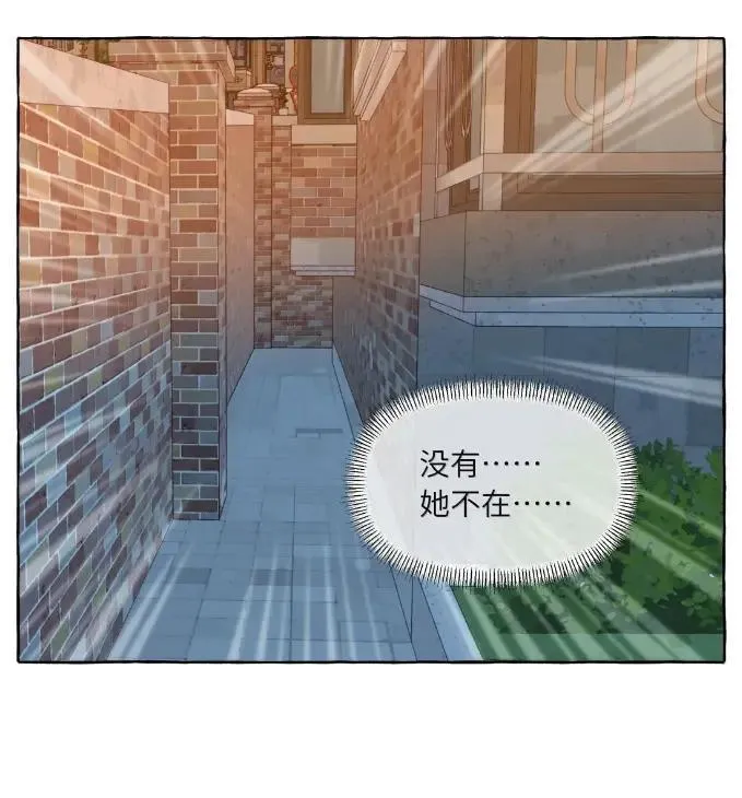 034 我再也没有等到她回来 第12页