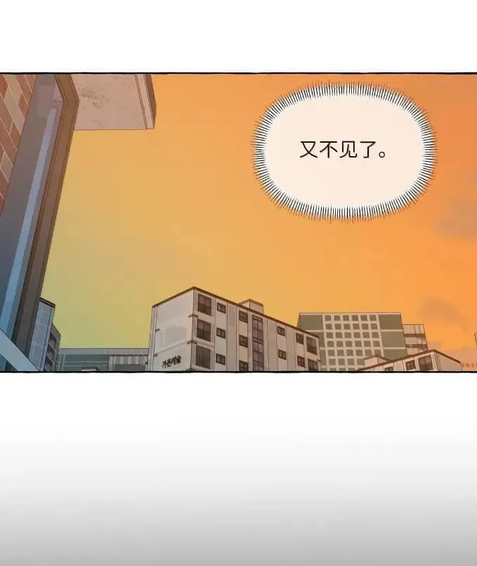 034 我再也没有等到她回来 第14页