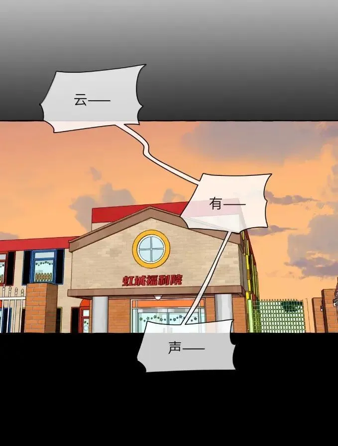 034 我再也没有等到她回来 第15页