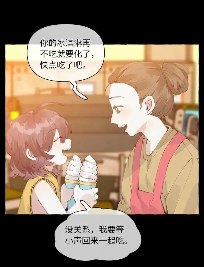 034 我再也没有等到她回来 第19页