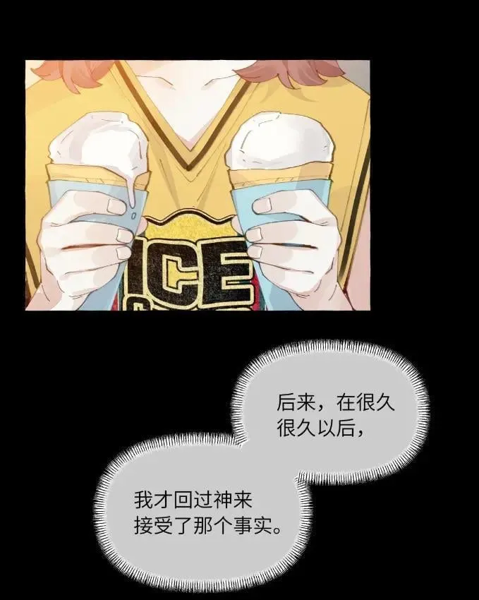 034 我再也没有等到她回来 第20页