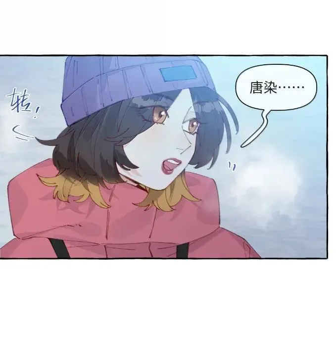 034 我再也没有等到她回来 第30页